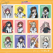 Doko ni Itemo Kimi wa Kimi