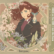 TVアニメ『Fairy gone フェアリーゴーン』OP&ED THEME SONG「KNOCK on the CORE/Ash-like Snow」