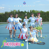 Daijoubu