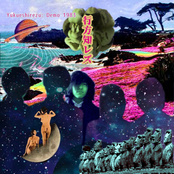 Yukueshirezu : Demo 1983