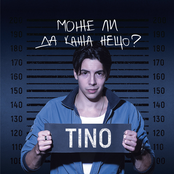 Може ли да кажа нещо?