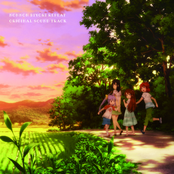 TVアニメ『のんのんびより りぴーと』オリジナルサウンドトラック