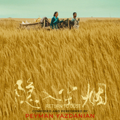 Return To Dust (Original Soundtrack)