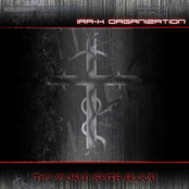 The World Split Blood