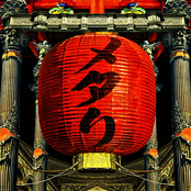 METALI!! (feat. Tom Morello)