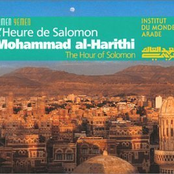 The Hour of Solomon (Yemen)