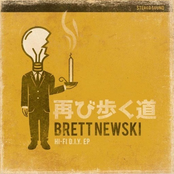 Brett Newski: Hi-Fi D.I.Y.