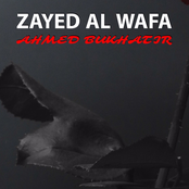 Zayed Al Wafa (Extended Version)