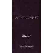 Mother Complex