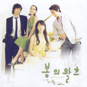 Spring Waltz OST