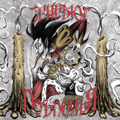 Король и Шут: Трибьют Подполья