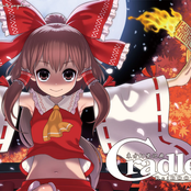 Cradle Re:BOOT - 東方幻樂祀典