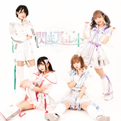 Junjo Ensemble
