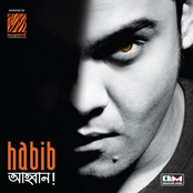 Ahoban by Habib