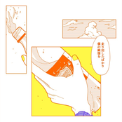 Natsuyasumi No Theme