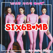 10년만 기다려 베이베
