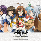 Ikkitousen Special Web Radio CD