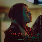 Save Me(Hope or Dope Original Soundtrack)