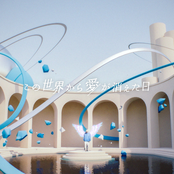 The day when love disappeared from this world