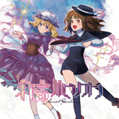 ヒミツパビリオン