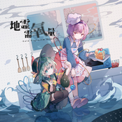 Gaia Organism Demand