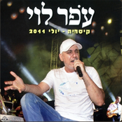 קיסריה - יולי 2011