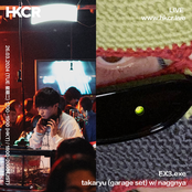 EX3.exe takaryu (garage set) w/ naggnya - 26/03/2024