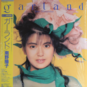 ガーランド -GARLAND-