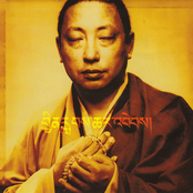 Rain of Blessings: Vajra Chants (Real World Gold)
