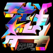 そもそもだってモンスター！