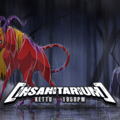 Insanitarium