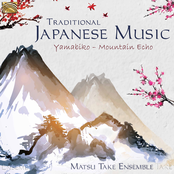 Traditional Japanese Music: Yamabiko - Mountain Echo