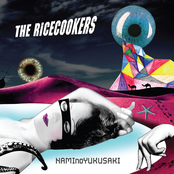 Naminoyukusaki by The Ricecookers