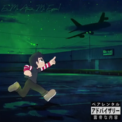 Eu Me Atrasei, Me Espera!