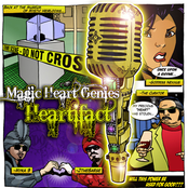Heartifact