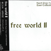 Free World II