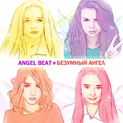 angel beat