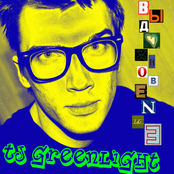 Выдохновение (EP)