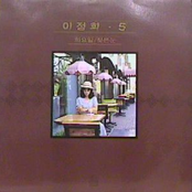 이정희 5