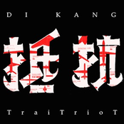 di kang