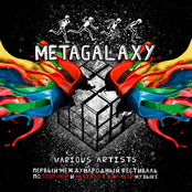 Metagalaxy Festival