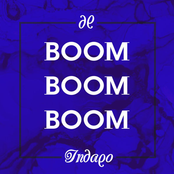 Boom Boom Boom - Single