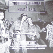 yoshihiro hiraoka & human arts