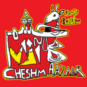 Cheshm Aazaar
