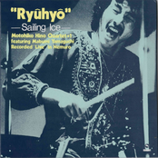 "Ryuhyo" - Sailing Ice