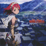 The Sacred Blacksmith Original Soundtrack