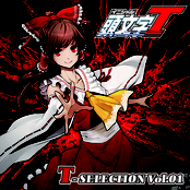頭文字T T-SELECTION Vol.01