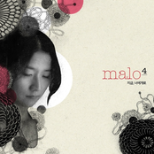 지금, 너에게로