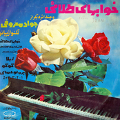 Golden Dreams & Other Romantic Melodies