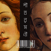 Sheetromoni - Single